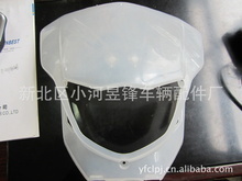 越野車燈具_(dá)越野車燈具批發(fā)_越野車燈具供應(yīng)_阿里巴巴