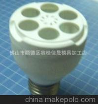 52外包 大3U節能燈塑件 – 價格、廠家、圖片及燈具配件詳解